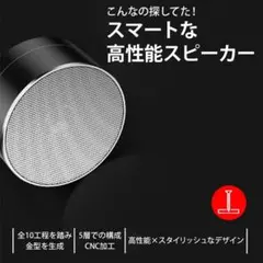 Bluetoothスピーカー 　小型 microSD対応 　ピンクのサムネイル