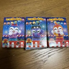 あつまれアンパンマン　ドキンちゃん　コキンちゃん　バイキンマン　指人形　夏祭り