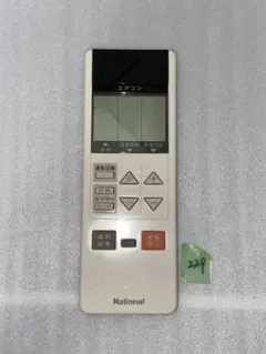 【中古】National/エアコンリモコン/A75C168のサムネイル