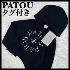 6613【未使用級・タグ付き】PATOU メダリオン刺繍ロゴパーカー ブラックのサムネイル