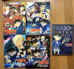 名探偵コナン　映画パンフレット　まとめ売り