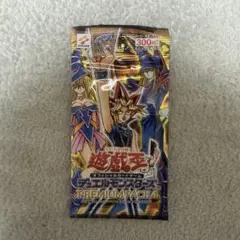 2026年最新】遊戯王プレミアムパック4の人気アイテム - メルカリ