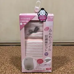 【未使用品】犬印本舗　ふんわりパイル妊婦帯セット Mサイズ ピンク