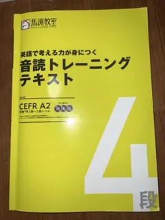 2025年最新】馬渕テキストの人気アイテム - メルカリ