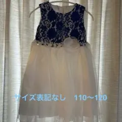 ネイビーとホワイトのフォーマルドレス