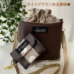 巾着ショルダーバッグ　こげ茶合皮、ライトブラウン水玉模様布地　ハンドメイド