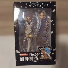 2026年最新】楠舞神夜の人気アイテム - メルカリ