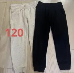 120サイズ スウェットパンツ 2点セット