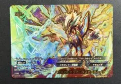 天晶竜 アルドアトラ 究極レア バディファイト - メルカリ