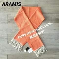 ARAMIS☆新品未使用イタリア製☆PURE NEW WOOL100%☆マフラー