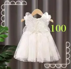 ベビードレス　バタフライウイングドレス　結婚式　発表会　誕生日　可愛い