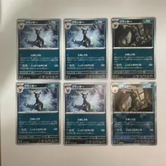 2025年最新】ポケモンカードゲームの人気アイテム - メルカリ