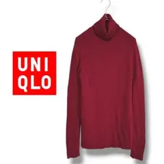 【ユニクロ】リブニット　タートルネック　セーター　ウール　丈長め　ダークレッド