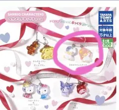 ガチャ沼展先行販売！なかよしドロップチャーム　ふわわフロッキーマスコット