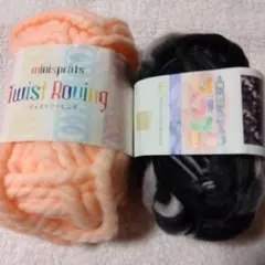 オレンジ・ブラック・グレー毛糸セット