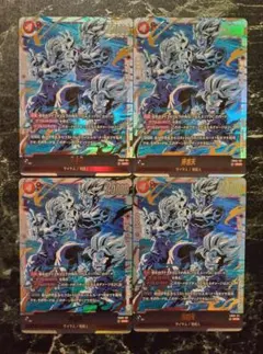 ドラゴンボール フュージョンワールド 孫悟天 4枚セット - メルカリ