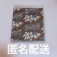2026年最新】aim higher blu-rayの人気アイテム - メルカリ