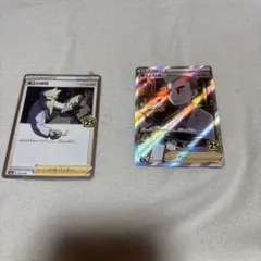 博士の研究 25th オーキド博士 psa10 - メルカリ