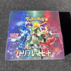 2025年最新】トリプレットビート box シュリンク付きの人気アイテム