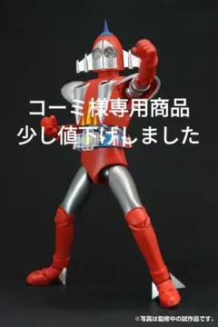 コーミ様 リクエスト 3点 まとめ商品