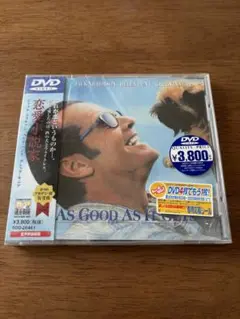 恋愛小説家 / DVD 未開封