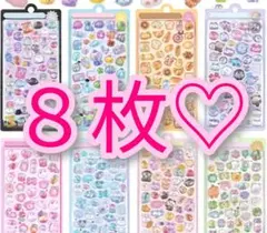 ボンボンドロップシール　立体シール　ぷくぷくシール　平成レトロ　女児　シール帳