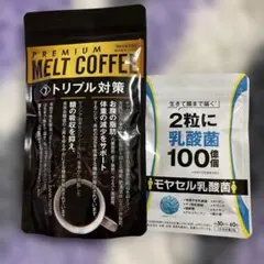 2026年最新】メルトコーヒーの人気アイテム - メルカリ