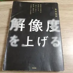 Item thumbnail for item 4962bfd3-385e-4d28-91ed-390b669d0721