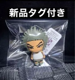 ハンターハンター 立体ラバーマスコット キーホルダー ウボォーギン 新品タグ付き