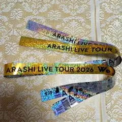 ①嵐　We are ARASHI 3/13 銀テープ2本