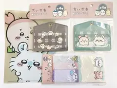 ⚠️説明文必読⚠️ ちいかわ かに モモンガ 古本屋 セット