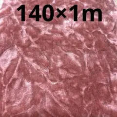 最終処分★シンプル濃ピンクファー立体風★