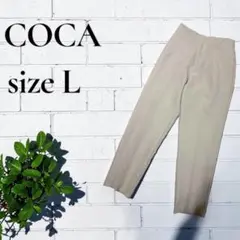coca（コカ）ハイウエスト テーパード スラックス パンツ ベージュ