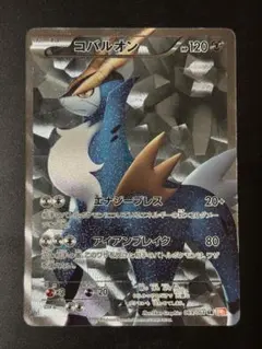 シャドウバースエボルヴ ドラゴニックコール PR-533 SL仕様 一枚