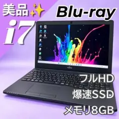 タッチパネル✨1TB Windows11 ノートパソコン Blu-ray タッチパネル✨大量 1TB Windows11 Blu-ray ノートパソコン - メルカリ