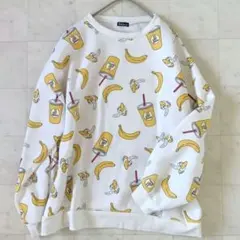 ルラシェ トレーナー スウェット 長袖 カジュアル　バナナプリント　ゆったり　M