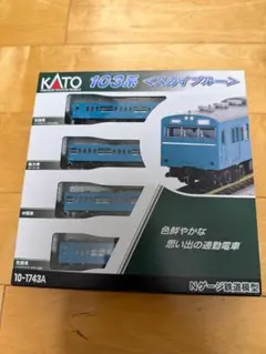 KATUMI カツミ 475系 HOゲージ クモハ　模型　4両 N1974 KATUMI カツミ 475系 HOゲージ クモハ 模型 4両 N1974 - メルカリ