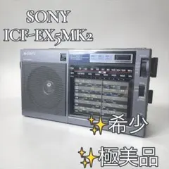 2026年最新】icf-ex5mk2の人気アイテム - メルカリ