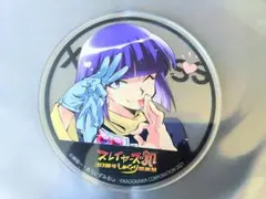 2026年最新】スレイヤーズ グラッテの人気アイテム - メルカリ