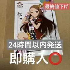 2026年最新】水瀬伊織の人気アイテム - メルカリ