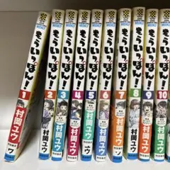 2025年最新】もういっぽん 全巻の人気アイテム - メルカリ