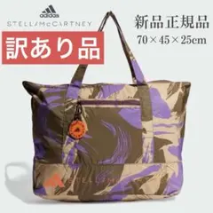 adidas アディダス ステラ ステラマッカートニー トートバッグ バッグ