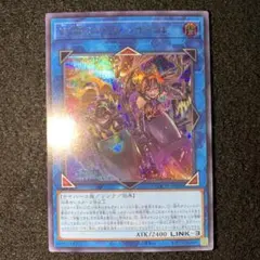 遊戯王　W：Pファンシーボール　シークレット　1枚　ファンシーボール