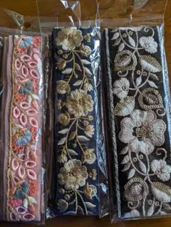 インド刺繍リボン　各1メート　合計3メートル