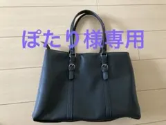 【LES MUES】リクルート ビジネス バッグ