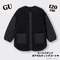 GU ジーユー　ボア　ジャケット　キルティング　 アウター　キッズ　黒　120