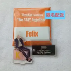 Stray kids 展覧会EXHIBITIONフィリックスランダムアクスタ