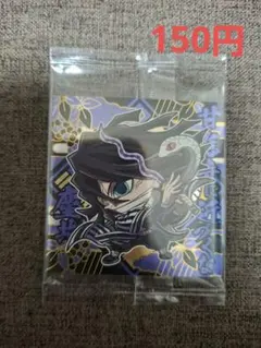 【No 20】にふぉるめーしょん 鬼滅の刃ディフォルメシールウエハース 其ノ十四のサムネイル
