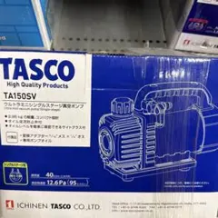 2026年最新】タスコ 真空ポンプ ta150svの人気アイテム - メルカリ