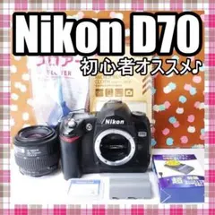 【決算セール】Nikon D70s 名機CCDモデル 高画質 バッテリー2個付 決算セール】Nikon D70s 名機CCDモデル 高画質 バッテリー2個付 - メルカリ